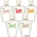 PAUL & JOE BEAUTE(ポール ＆ ジョー ボーテ) ポール ＆ ジョー リフレッシング ミスト 80mL 2023年12月1日より順次発送