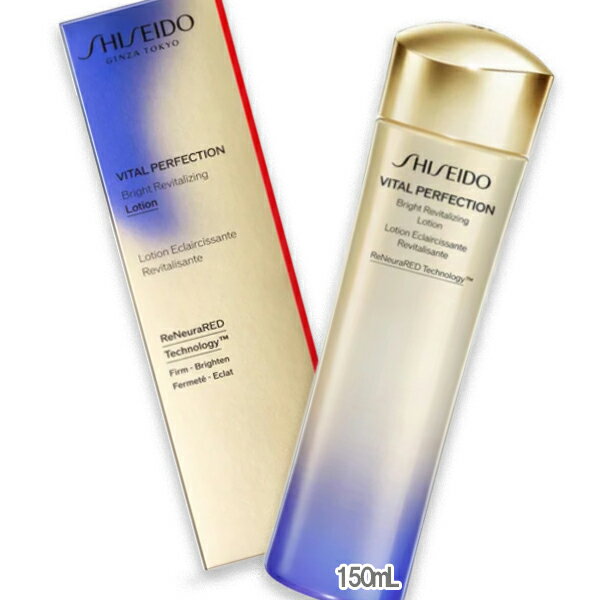 SHISEIDO(資生堂) バイタルパーフェクション ブライトリバイタル ローション 150mL