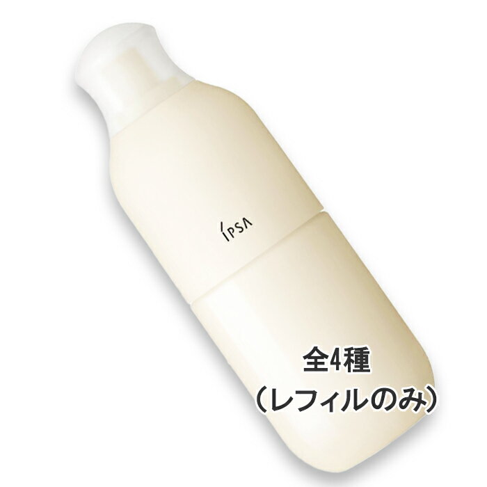 IPSA(イプサ) ME センシティブ n 175mL レフィル 2026年2月5日より順次発送