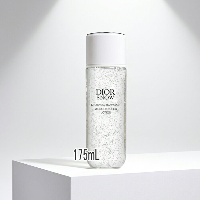 Dior(ディオール) ディオール スノー マイクロ インフューズド ローション(医薬部外品) 175mL 2026年2月20日より順次発送