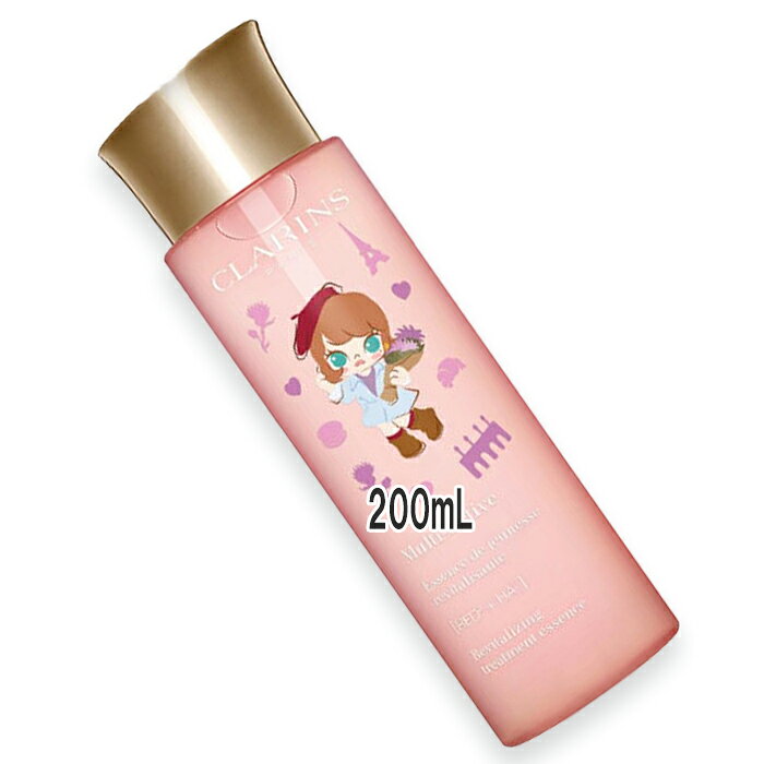 CLARINSMアクティヴトリート...