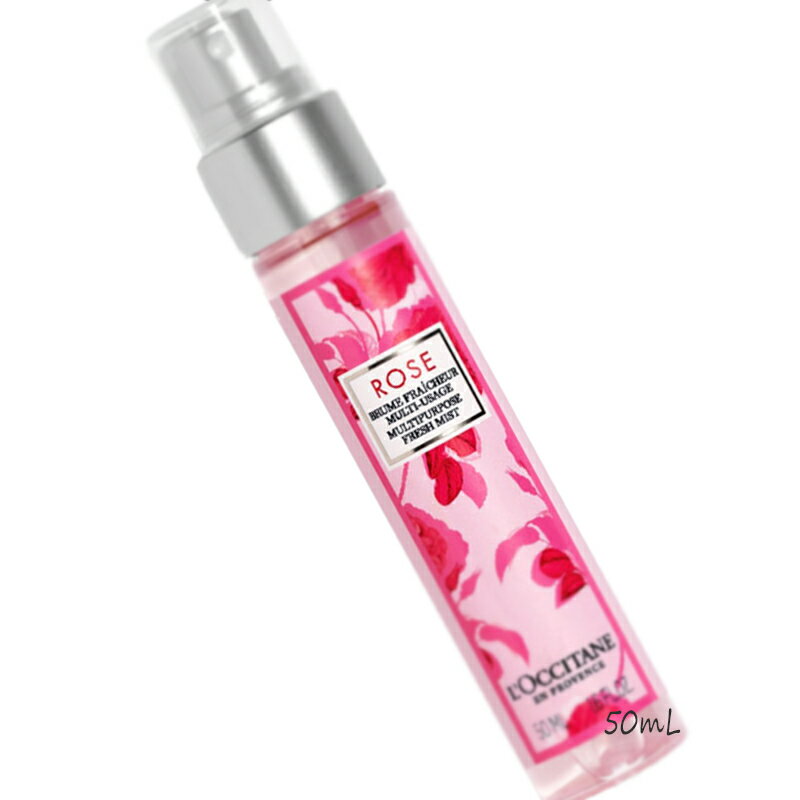 L'OCCITANE(ロクシタン) ローズ モイスチャーミスト 50ml