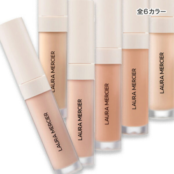 laura mercier(ローラ メルシエ) リアル 