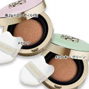 ESTEE LAUDER(エスティ ローダー) 【数量限定】ダブル ウェア セカンド スキン ブラー クッション メークアップ 12g×2(レフィル付き) #ボ...