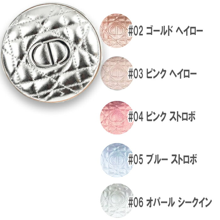 Dior(ディオール) ディオールスキン フォーエヴァー グロウ ルミナイザー