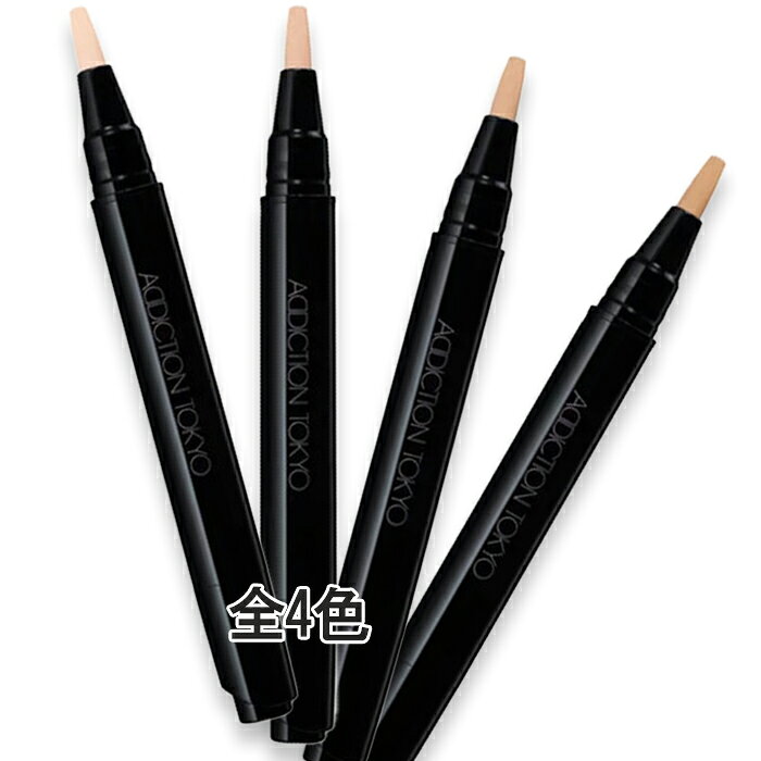 ADDICTION(アディクション) セラムタッチアップ リフトグロウ 2mL 2026年9月4日より順次発送