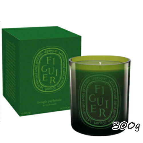 diptyque diptyque(ディプティック)カラーキャンドル　フィギエ 300g