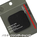 SHISEIDO(資生堂)シンクロスキン ウエット‐ドライ スポンジ(パウダーファンデーション用)(4)
