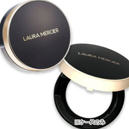 laura mercier(ローラ メルシエ) フローレス ルミエール ラディアンス パーフェクティング クッション ケース オリジナル