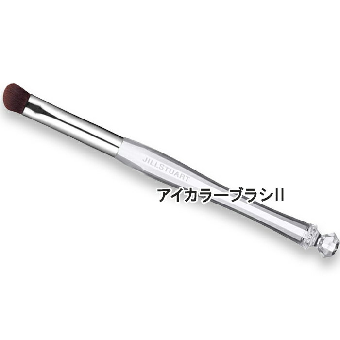 JILLSTUART(ジルスチュアート) アイカラーブラシ II 2026年1月9日より順次発送