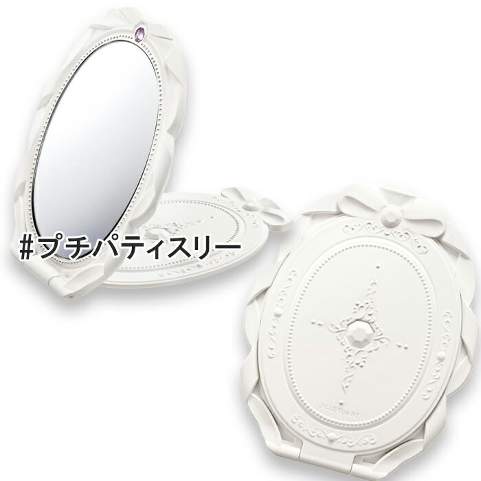 商品名 JILLSTUART(ジルスチュアート) 【数量限定】プチパティスリー コンパクトミラー II 2026年5月22日より順次発送 商品説明 プチパティスリー コレクション（限定発売）ブランド誕生20周年を記念し、2012年に人気を博...
