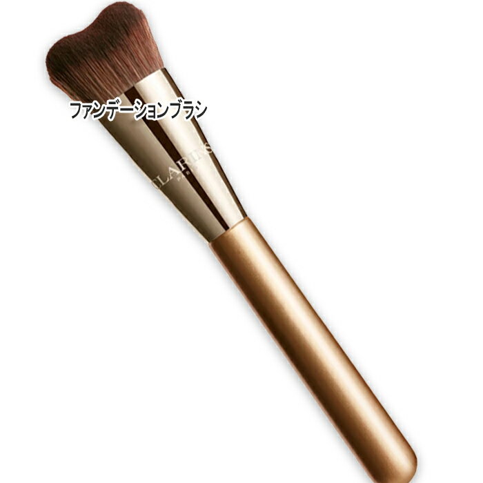 商品名 CLARINS(クラランス) カッサ ファンデーションブラシ 商品説明 顔のカーブにフィットするカッサ形状を採用したファンデーションブラシ。ムラになりにくく、ファンデーションを均一にのばしながら、なめらかな仕上がりへ導きます。心地よい肌あたりで、メイクタイムを格上げする一本です。 メーカー CLARINS(クラランス) 広告文責 はくちょうまる合同会社　03-6447-7112 商品区分 メイクアップツール・美容雑貨・化粧筆・ブラシ