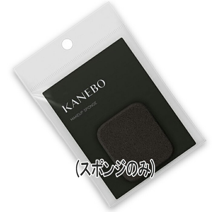 Rakuten - KANEBO(カネボウ) メイクアップスポンジ