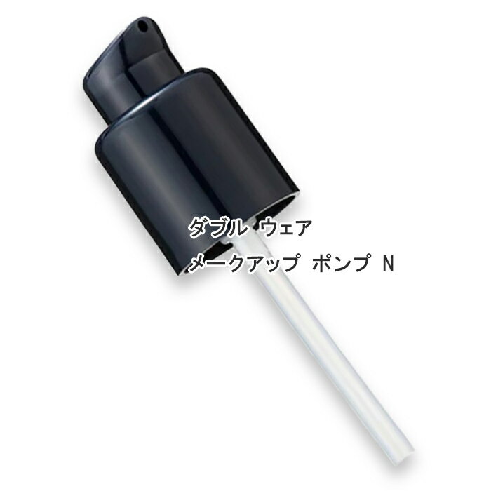 ESTEE LAUDER(エスティ ローダー) ダブ�