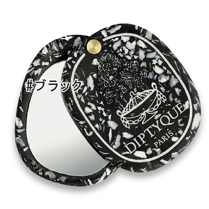 商品名 diptyque(ディプティック) ポケットミラー オーバル コキアージュ ブラック 商品説明 ディプティックの象徴的なオーバルモチーフを模した逸品。持ち運びに便利でエレガントなシックブラックのポケットミラー貝殻（コキアージュ）の美しいニュアンスとブランドアイコンのオーバルデザインが融合した、特別感あふれる持ち運び用ミラーです。シックなブラックデザインは 高級感のあるブラックカラーで、持っているだけで洗練された手元を演出します。コンパクトでスマートなサイズ感で ポーチや小さめのバッグにもスッキリ収まり、外出先での身だしなみチェックに最適です。 メーカー diptyque(ディプティック) 広告文責 はくちょうまる合同会社　03-6447-7112 商品区分 メイクアップツール・美容雑貨・ミラー・鏡