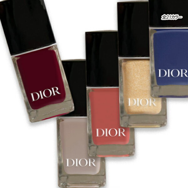 ディオール ネイル Dior(ディオール) ディオール ヴェルニ