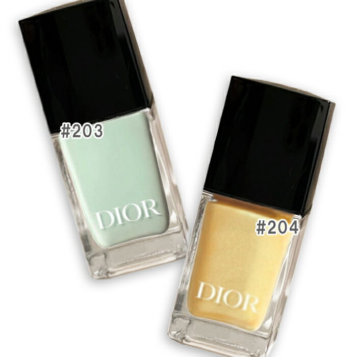 ディオール ネイル Dior(ディオール) 【数量限定】ディオール ヴェルニ