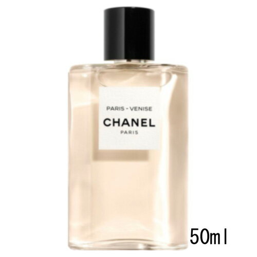 CHANEL(シャネル) パリ ヴェニス オードゥ トワレット（ヴァポリザター） 50ml