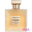 シャネル ヘアミスト CHANEL(シャネル) GABRIELLE CHANEL ガブリエル シャネル ヘア ミスト