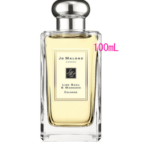 JO MALONE LONDON(ジョー マローン ロンドン) ライム バジル & マンダリン コロ