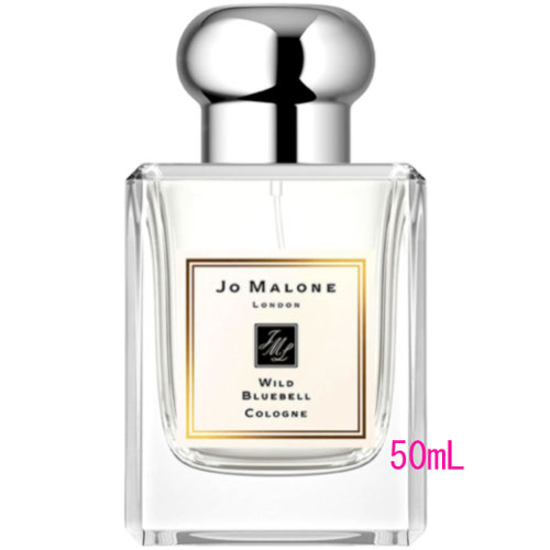 JO MALONE LONDON (ジョー マローン ロンドン) ワイルド ブルーベル コロン 50mL 1