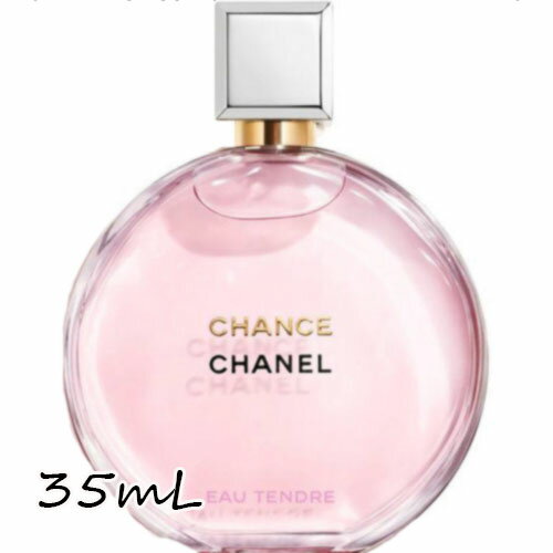 CHANEL(シャネル) チャンス オー タンドゥル オードゥー パルファム （ヴァポリザター）35mL