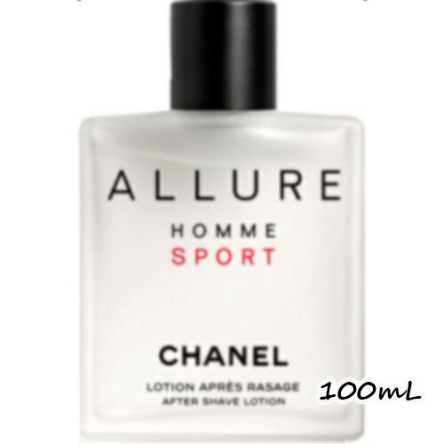 CHANEL(シャネル)アリュールオムスポーツアフターシェイヴローションN100mL