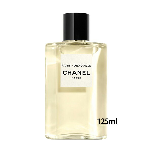 CHANEL(シャネル) パリ ドーヴィル オードゥ トワレット（ヴァポリザター） - レ ゾー ドゥ シャネル 125mL