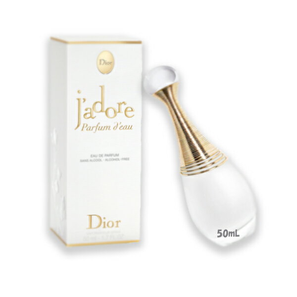 Dior (ディオール)ジャドール パルファン ドー 50mL