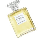 CHANEL(シャネル) クリスタル オードゥ パルファム 100mL(4)