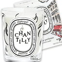 diptyque diptyque(ディプティック) 限定版クラシックキャンドル シャンティ 190g