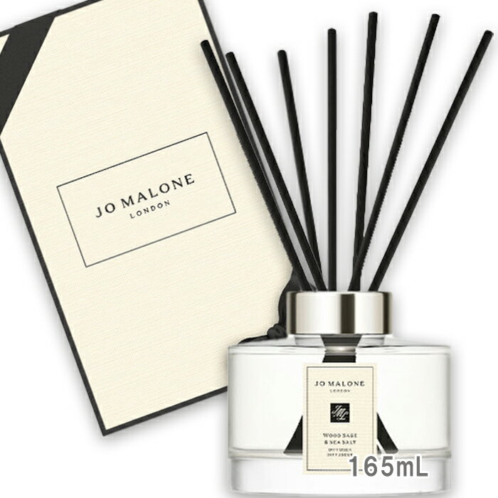 Rakuten - JO MALONE LONDON(ジョー マローン ロンドン) ウッド セージ & シー ソルト セント サラウンド(TM) ディフューザー 165mL