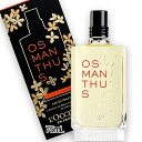 L'OCCITANE(ロクシタン) 【数量限定】オスマンサス オードトワレ ウルシ エディション 75mL