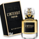 GIVENCHY(ジバンシイ) ランテルディ ルパルファム 35mL 2025年9月5日より順次発送