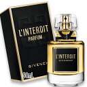GIVENCHY(ジバンシイ) ランテルディ ルパルファム 50mL 2025年9月5日より順次発送