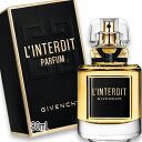 GIVENCHY(ジバンシイ) ランテルディ ルパルファム 80mL 2025年9月5日より順次発送