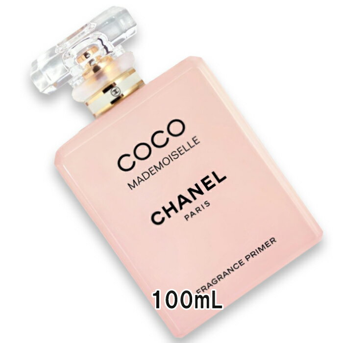 CHANEL(シャネル) ココ マドモアゼル フレグランス プライマー 100mL