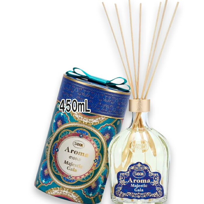 SABON(サボン) 【数量限定】アロマ マジェスティック・ガラ 450mL