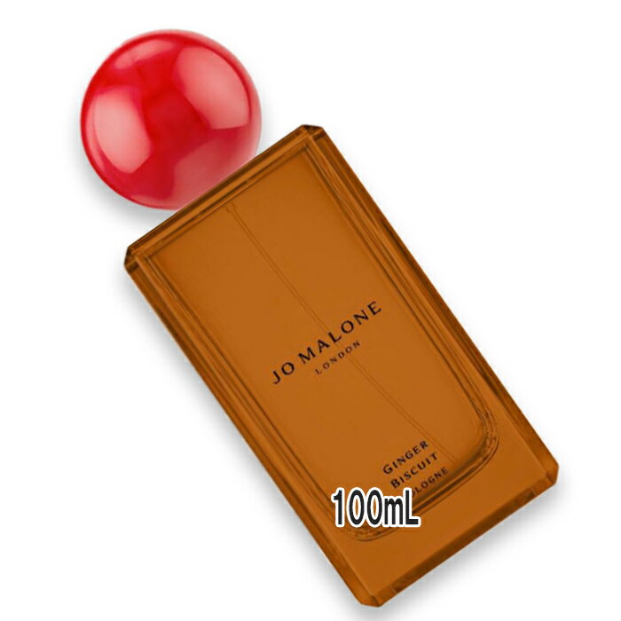 JO MALONE LONDON(ジョー マローン ロンドン) 【数量限定】ジンジャー ビスケット コロン 100mL