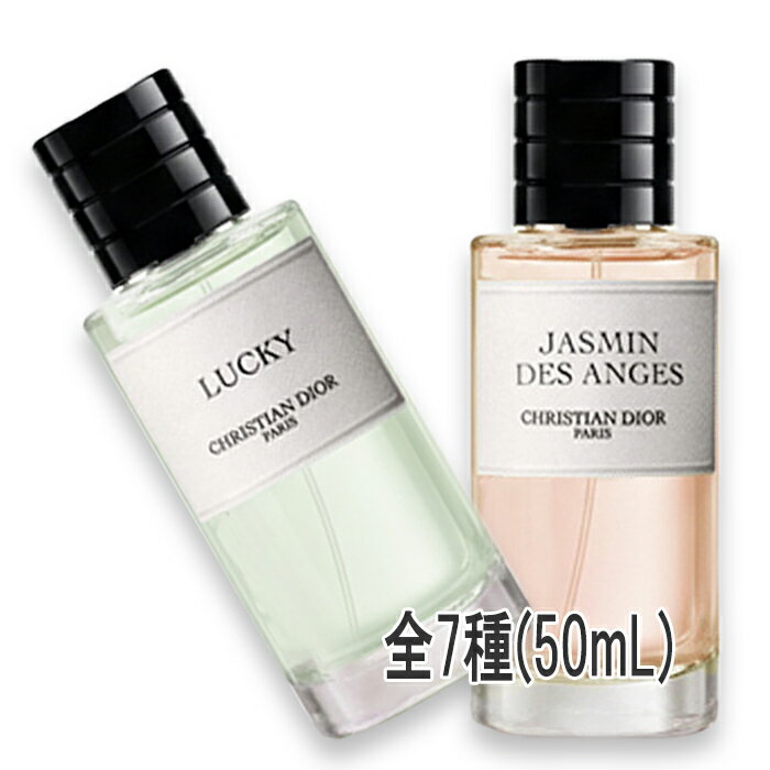 CHRISTIAN DIOR - Dior(ディオール) ラ コレクシオン プリヴェ フローラル フレグランス 50mL