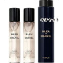CHANEL(シャネル) ブルー ドゥ シャネルパルファム トラベル スプレイ(4)