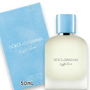DOLCE&GABBANA BEAUTY(ドルチェ&ガッバーナ ビューティ) ドルチェ&ガッバーナ ライトブルー プールオム オードトワレ 50mL