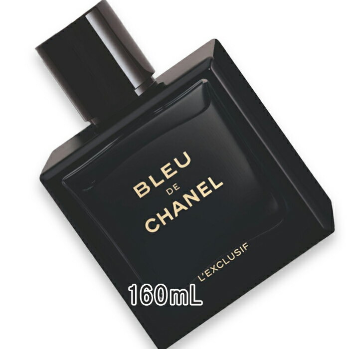Rakuten - CHANEL(シャネル) 【数量限定】ブルー ドゥ シャネル レゼクスクルジフ 160mL 2026年5月8日より順次発送