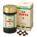 森川健康堂 ネオプロポリス粒 360錠(360粒) 飲みやすい粒タイプ