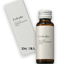 Celvoke(セルヴォーク) セルリュクス インナー リサージェンス リキッド 30mL 1本