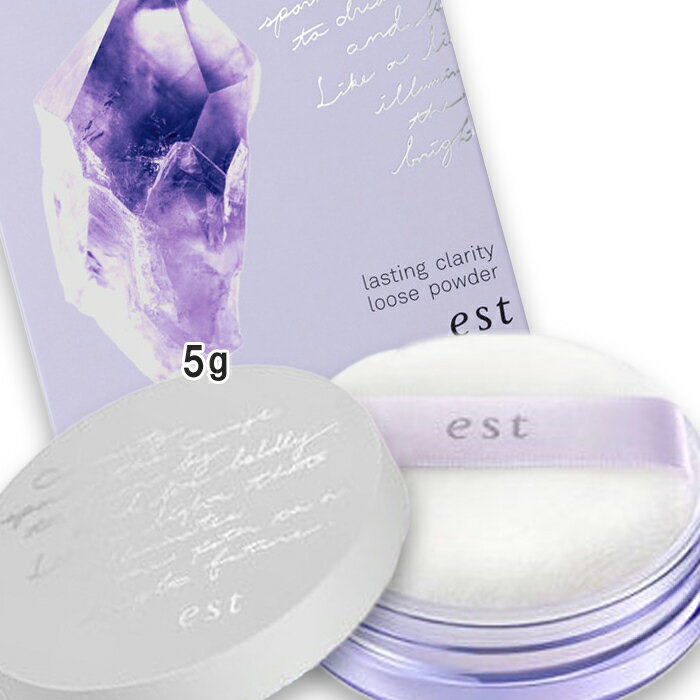 est(エスト) エスト ラスティング クラリティ ルースパウダー（限定品）のサムネイル