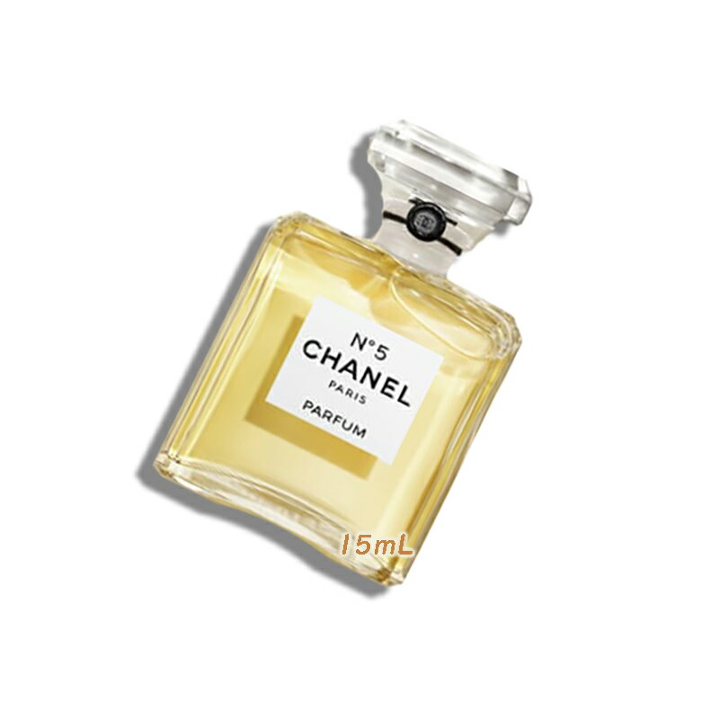 CHANEL(シャネル) 　No.5　香水　15ml　ボトル