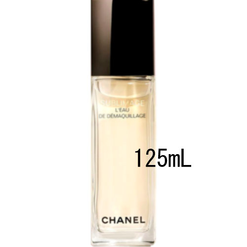 CHANEL(シャネル)サブリマージュ オー デマキヤント 125mL