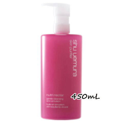 shu uemura(シュウ ウエムラ)ジェントルネクター クレンジング オイル イン エマルジョン 450mL