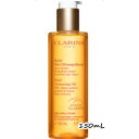 CLARINS(クラランス)トータル クレン